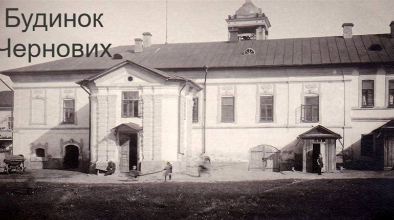 Купецький клан Чернових