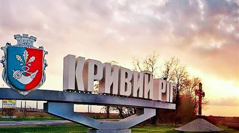 Погода в Кривом Роге на 0564.ua