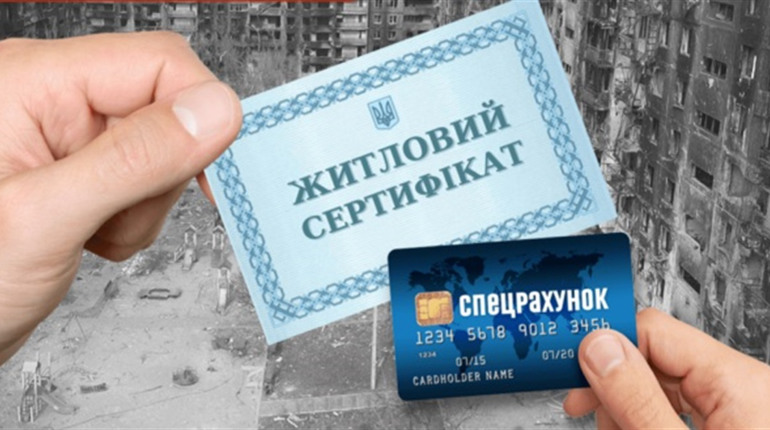 Як придбати житло за сертифікатом: куп’янчанка допомагає землякам