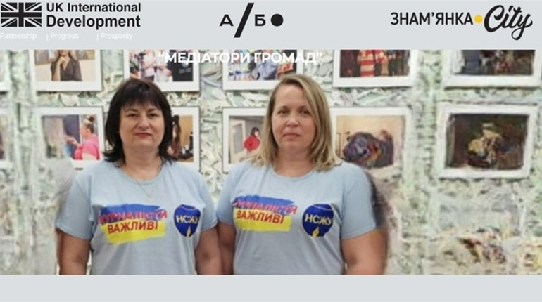 Підсумки року: як працювало гіперлокальне медіа Знам'янка.City у 2025 році: що вдалося