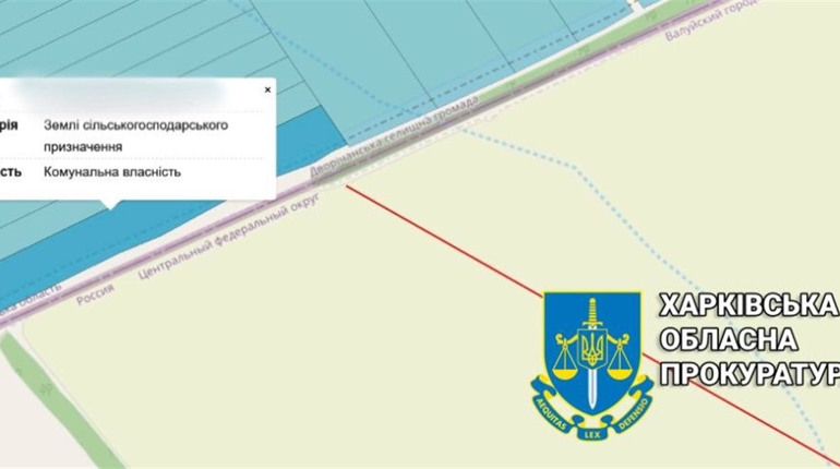 Державі повернуто землі вздовж російсько-українського кордону вартістю майже 30 мільйонів гривень