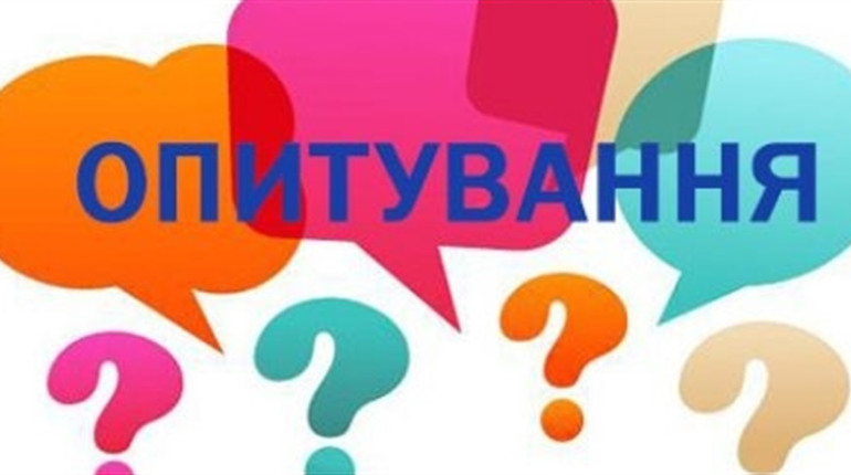 Проводиться опитування южноукраїнців, щодо інтеграції внутрішньо переміщених осіб у громаді