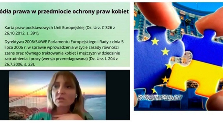 Євроінтеграція: «Рівність починається із закону» - польський досвід для України