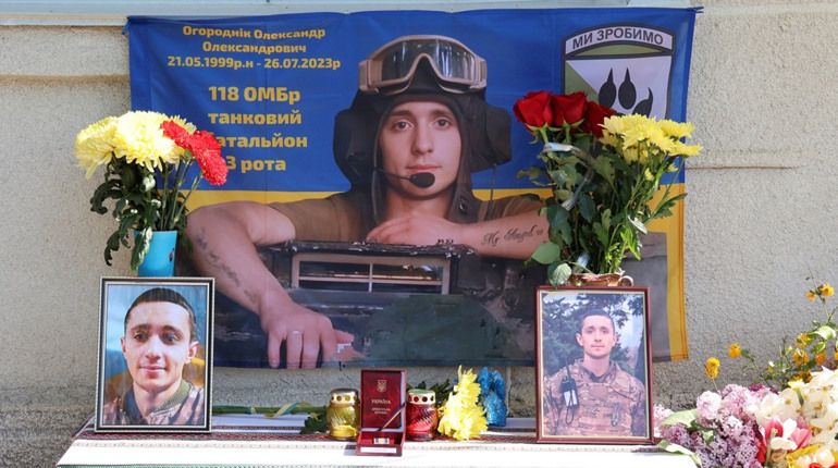 В Терешках відкрили меморіальну дошку на честь Олександра Огородніка