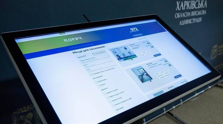Платформа «Поруч» допоможе жителям Великобурлуцької громади знайти житло для евакуації