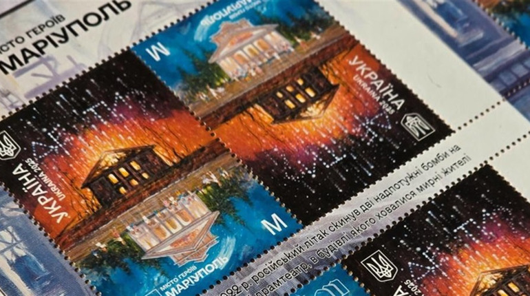 Сталева марка для сталевої України. Серію «Міста героїв» продовжив випуск про Маріуполь
