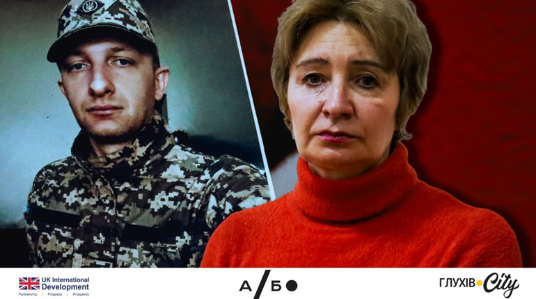 «Це лише сон»: історія парамедика Сергія Блохіна з Глухова, чий час зупинився в Авдіївці