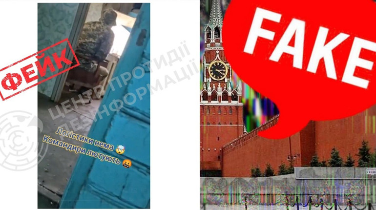 Черговий фейк від рф: у мережі поширюють "приховане" відео зі скаргами командира однієї з бригад ЗСУ