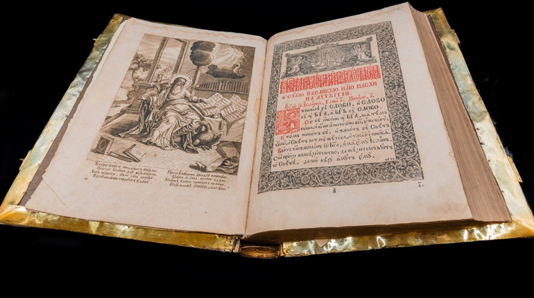 Мінкульт вніс 26 унікальних музейних експонатів до Держреєстру культурного надбання