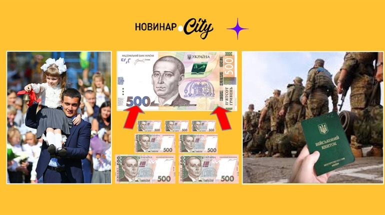 Надбавки до пенсії, більше світла і нові податки. Чого ще чекати українцям у серпні