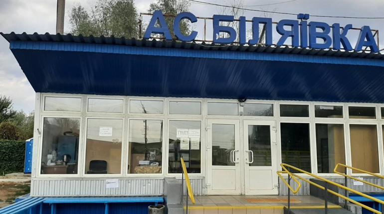 Запитай у Біляївка.Сity: чи правда, що закрили Автостанцію, і там буде аптека
