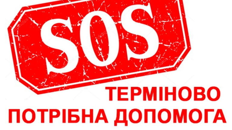 Не будьмо байдужими: жителька Новограда потребує допомоги