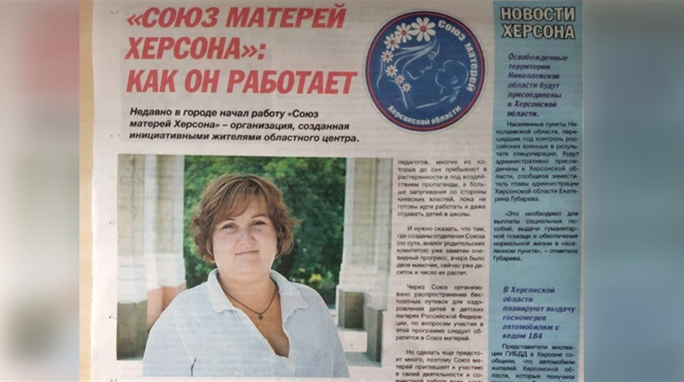 Трьом колаборанткам з окупаційного “Союзу матерів Херсона” повідомили про підозру