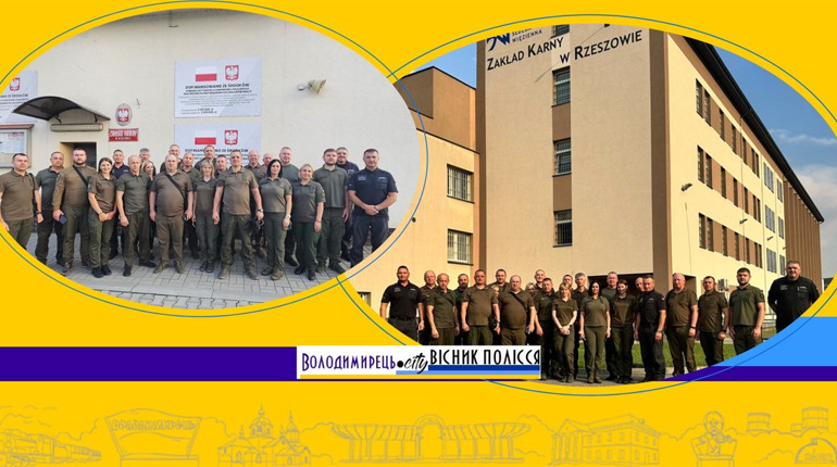 Керівник Полицької ВК-76 з колегами побували у Польщі. Про що мова?