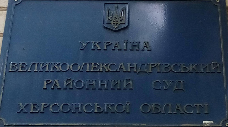 Полювання на відьом: начальниці селищної адміністрації суд обрав запобіжний захід, жителі обурені
