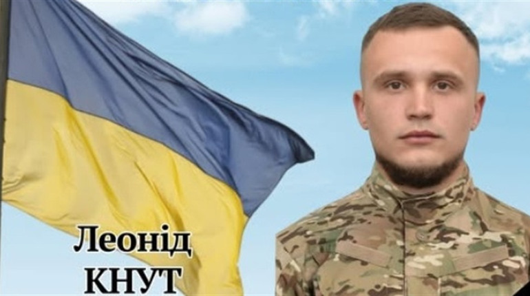 У бою на Донеччині загинув 24-річний захисник із Менщини Леонід Кнут