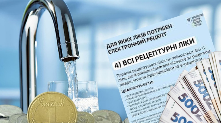 Вищі пенсії, нові тарифи та реєстрація на НМТ: чого очікувати у квітні