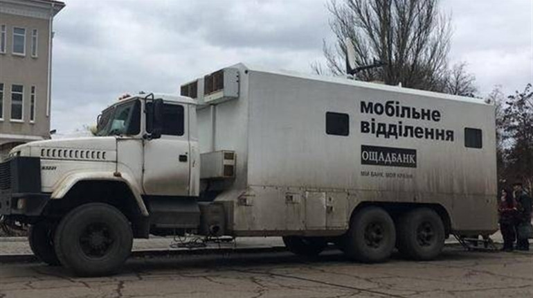 В Попаснянском районе работает мобильное отделение Ощадбанка: время и дни приема