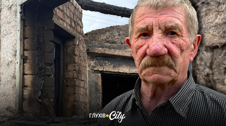 «На вулиці кричали, а люди ховалися в кущах»: жителі Глухова про удар по місту