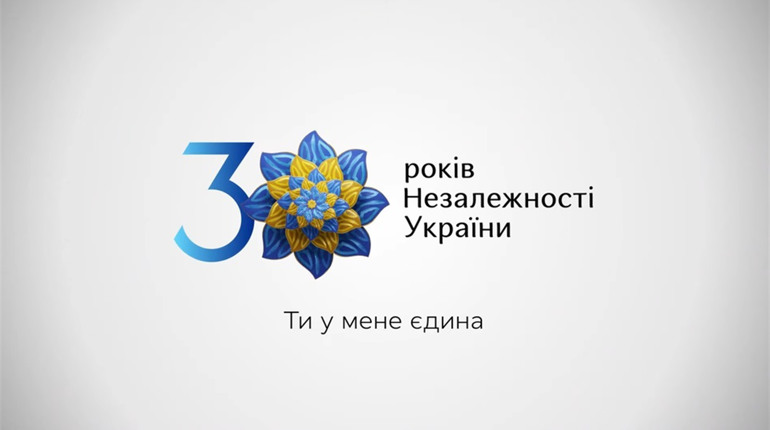 Україна єдина у вигляді квітки