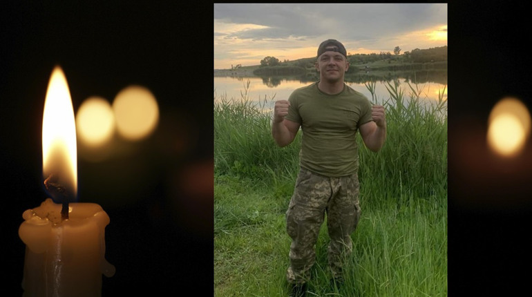 У Фастівській громаді попрощаються із Захисником, який віддав своє життя за Україну