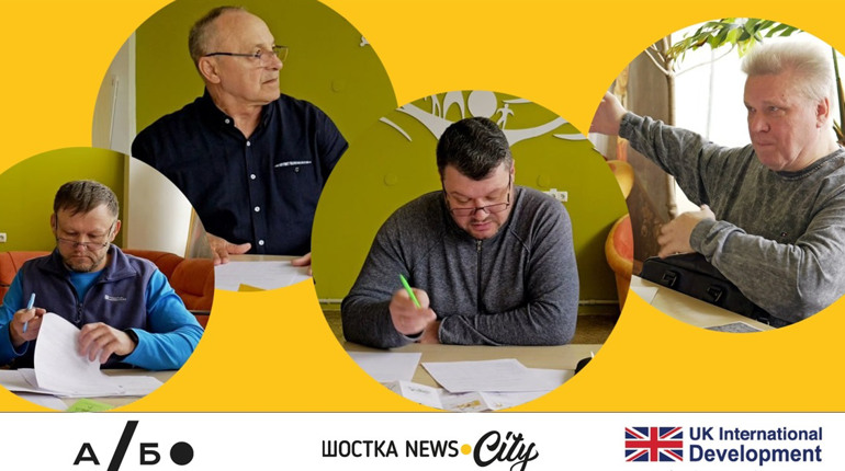 Більше ніж пандуси. Розбираємо повноваження та завдання Ради безбар’єрності нашої громади