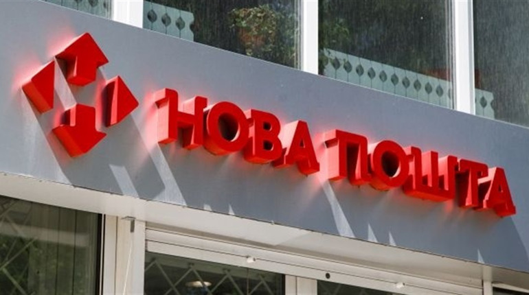 «Нова пошта» відновлюється