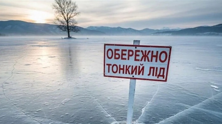 На Одещині жінка провалилася під лід, рятуючи собаку: тварина загинула