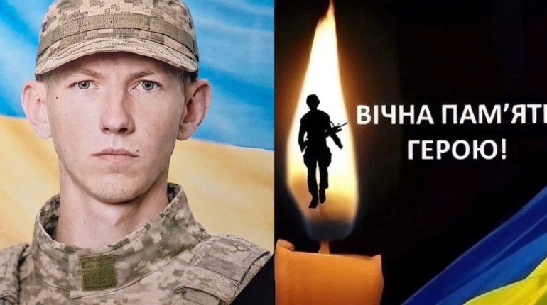 У Нетішинській громаді знову втрата: на полі бою поліг захисник Дмитро Костюк