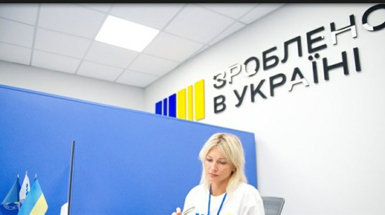 У Харкові відкрився офіс програми "Зроблено в Україні": які послуги для бізнесу там можна отримати?