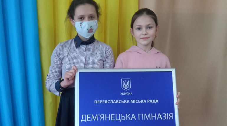 Дем’янецька гімназія з новим директором і приміщенням без пожежної сигналізації