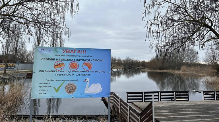 На набережній у Біляївці встановили інформаційні стенди щодо правил годування птахів