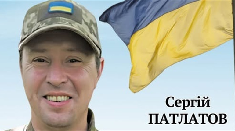 Менщина втратила Захисника: загинув солдат Сергій Патлатов