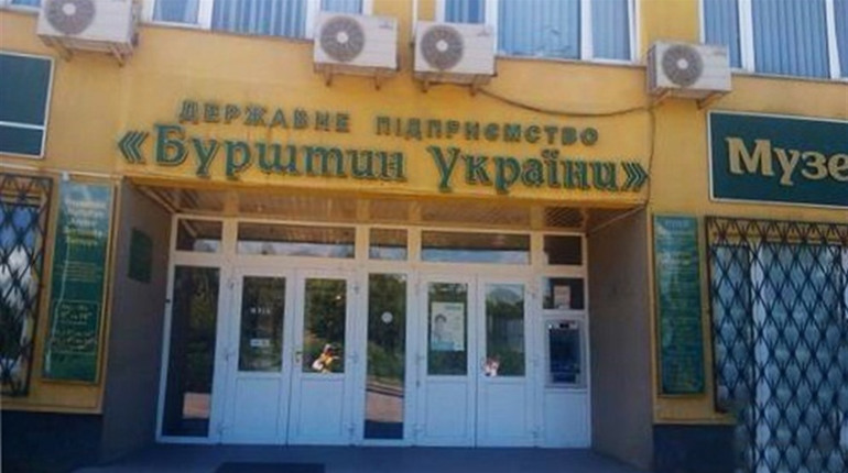 Державне підприємство «Бурштин України» отримало погодження на видобуток бурштину на Володимиреччині