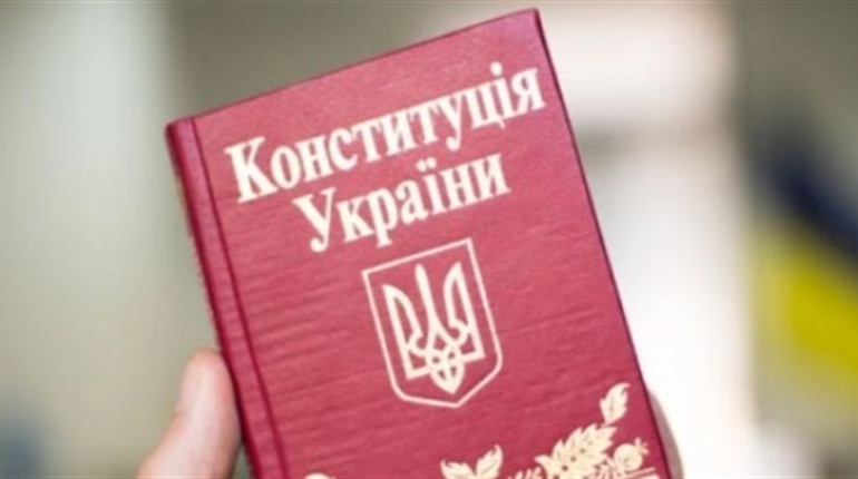 28 червня: День Конституції України та інші свята, події й знаменні дати