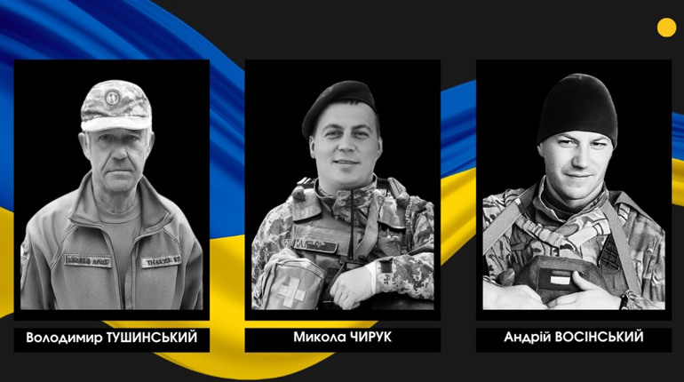 У громадах Сарненського району повідомили про смерть трьох захисників