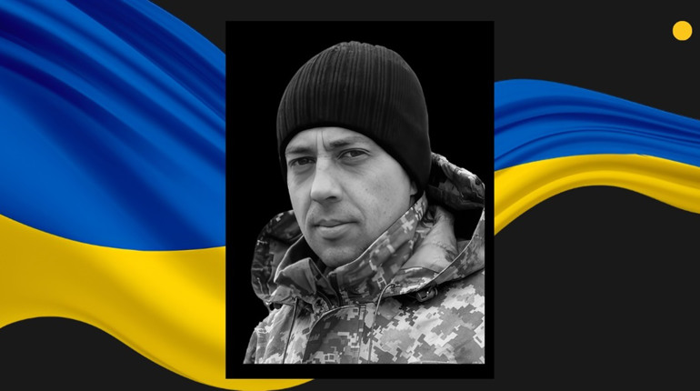 У Сарненському районі підтвердили загибель бійця роти вогневої підтримки