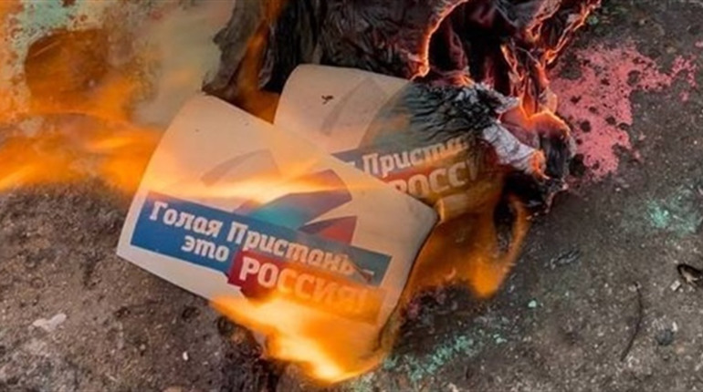 У Голій Пристані активісти палять агітаційні матеріли окупантів та нагадують, що чекають ЗСУ
