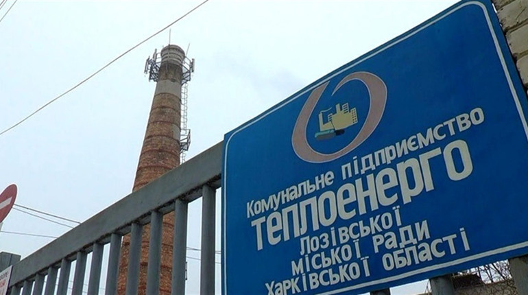 У Лозовій з 3 по 10 квітня проводитимуть гідравлічні випробування тепломережі. Що треба знати