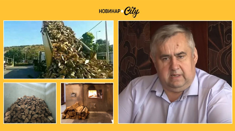 Про те, як у Балтській громаді безпечно дрова можна купити, дізналися із перших вуст