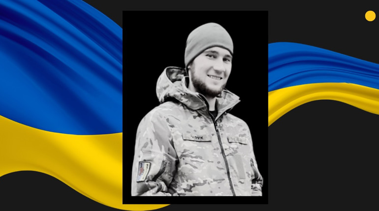 На щиті: у Харківській області загинув воїн із Сарненського району