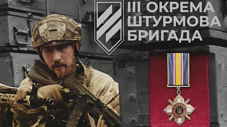 Орден «За мужність» ІІІ ступеня Максима Яроша, загиблого воїна із Переяслава, отримала дружина Героя