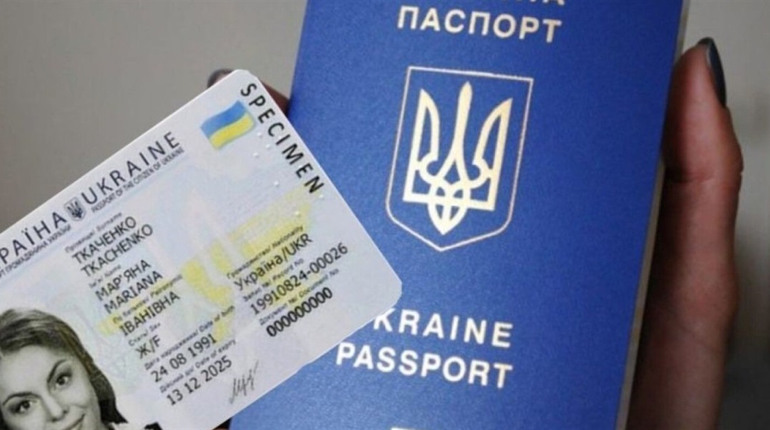 З січня підвищилася вартість оформлення біометричних документів