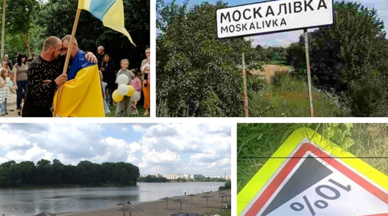 У сусідів. Повернення з полону, наруга над могилою та де можна безпечно купатися на Хмельниччині
