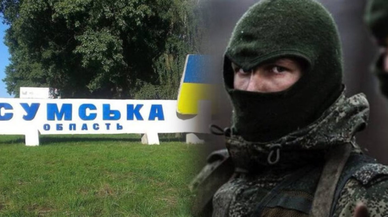 “Обстрілюють, а потім пробують ввійти ДРГ”: окупанти намагаються прорвати кордон на Сумщині