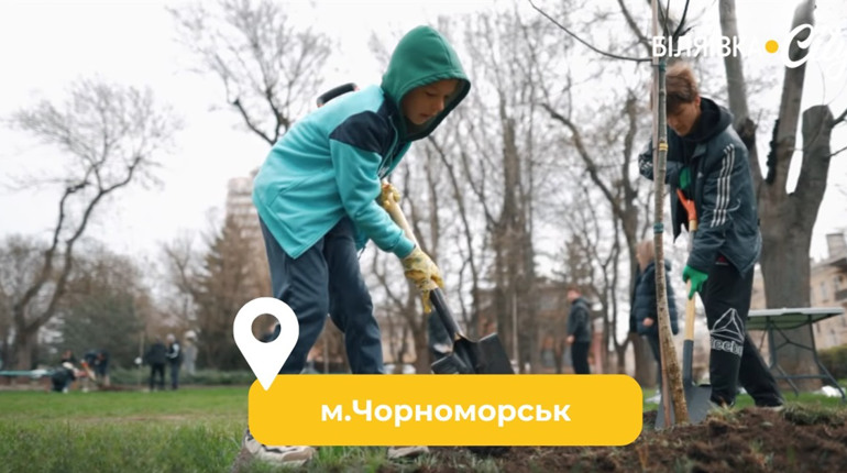 У Чорноморську діти військовослужбовців, діти загиблих і зниклих безвісти героїв висадили дерева