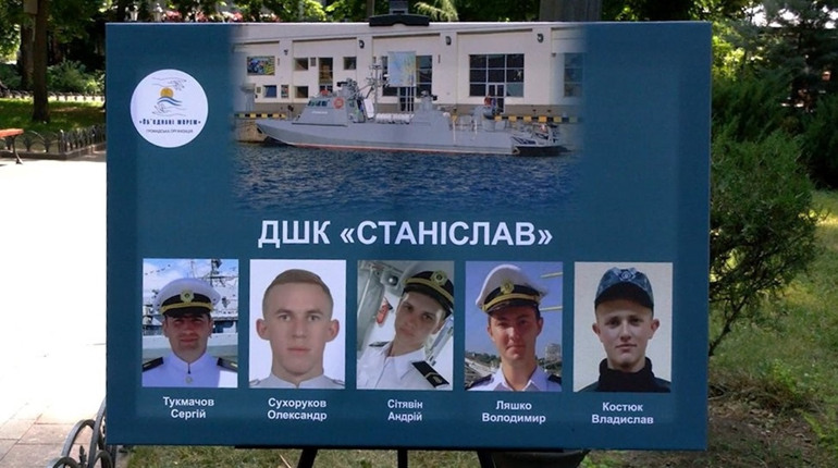 В Одесі провели благодійний захід на підтримку військових моряків