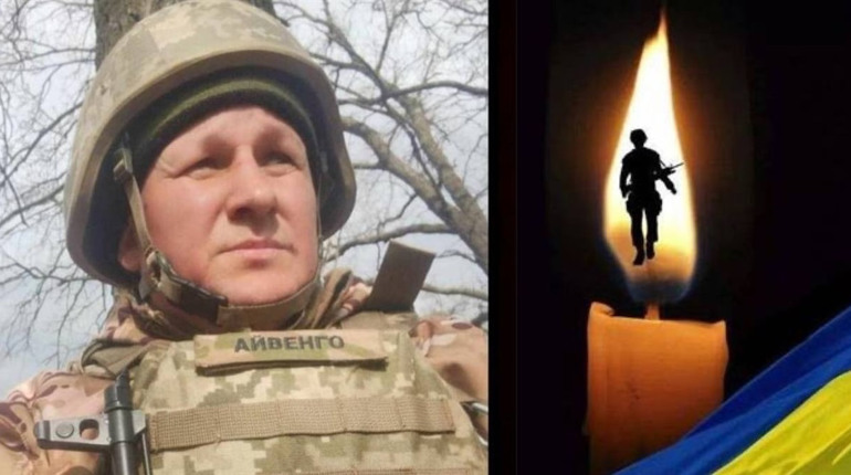 На Харківщині загинув молодший сержант Євген Замула