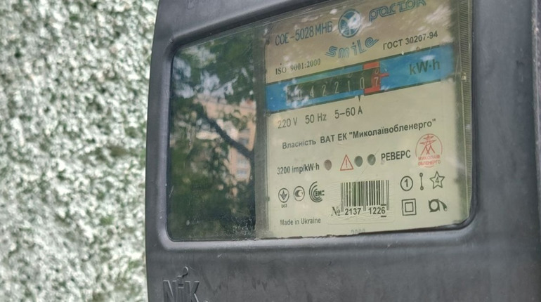 А ви можете одразу назвати всі комунальні тарифи? Відеоопитування первомайців