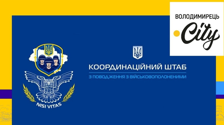 Важливе родинам військовослужбовців ЗСУ